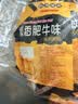 禛香香菇肥牛素肉 牛肉味大豆怀旧休闲零食 360g（20 包） 实拍图