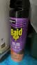 雷达（Raid）杀虫剂喷雾 550ml*2瓶 香甜橙花香型家用室内杀蟑 实拍图