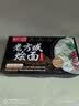 想念（xiangnian）河南羊肉烩面方城烩面年货礼盒6盒179g 1074g金羊骨熬汤家庭装 实拍图
