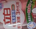 立白天然莓果酵素洗洁精2kg 可洗奶瓶果蔬A类洗洁剂洗涤灵 随机发货 实拍图