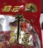 冠云平遥牛肉原味200g 酱卤牛肉熟食 山西特产 中华老字号年货零食 实拍图