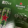 喜力啤酒330ml*15纤体听经典星银组合啤酒婚宴用酒欢聚 实拍图