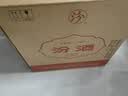 汾酒 黄盖玻汾 将军汾55度950mL*6瓶 整箱装年份随机发货 实拍图