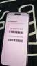 极客修苹果手机维修上门更换屏幕内外屏总成iPhone安装服务换新 iPhone 16 Pro Max【换OLED屏】【质保半年/专业更换】 内屏坏(换屏幕总成) 实拍图