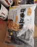 甘源牌虾条豆果烤肉味500g休闲零食花生青豌豆儿童膨化食品追剧小零食 实拍图