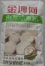 金沙河面粉 自发面粉含酵母加水自发酵 做馒头包子专用自发小麦粉5斤 实拍图