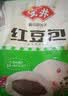 安井红豆包 1kg 2斤装约33个 豆沙包 广式早茶 家庭装微波炉速冻早餐 实拍图