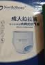 NORTHSHORE成人拉拉裤老人用纸尿裤老年人专用尿不湿男女通用一次性 L码50片 实拍图