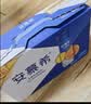伊利安慕希丹东草莓风味酸奶230g*10瓶  礼盒装 实拍图