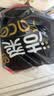 洁柔有芯卷纸 黑Face4层180克*10卷 高克重 卫生纸卷筒纸纸巾整箱 实拍图