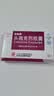 4盒装[白云山] 头孢克肟胶囊0.1g*8粒/盒 实拍图