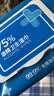 京东京造 75%酒精湿巾80片*3包湿纸巾大包 卫生消毒湿巾纸  实拍图
