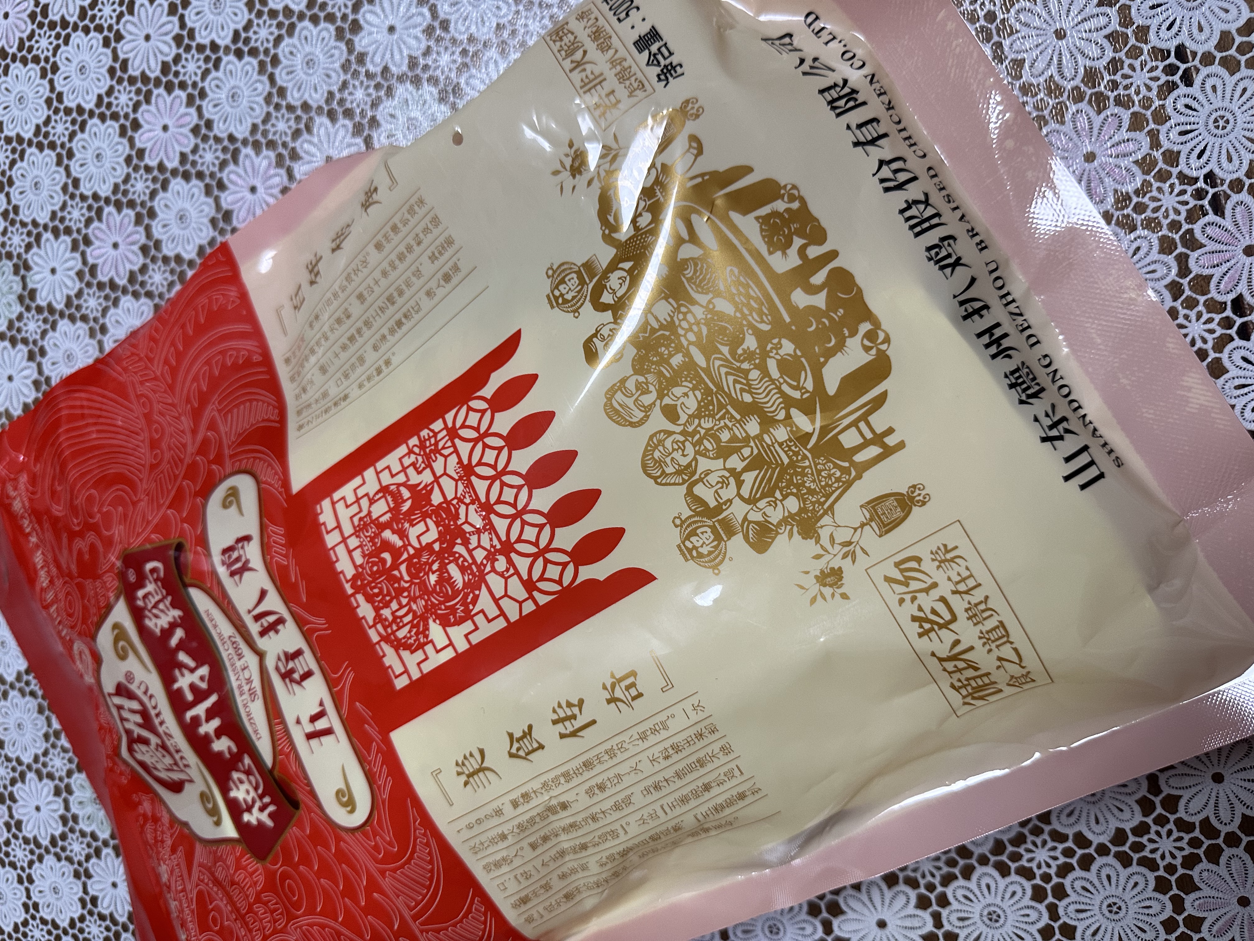 德州扒鸡山东特产礼品熟食腊味烧鸡开袋即食五香精选童子鸡500g1斤 实拍图