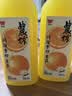 味全 稀释【香橙茉莉果汁茶】冷藏锁鲜果蔬汁饮料900ML*2瓶 大瓶装 实拍图