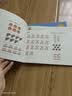 3-4岁 七田真全脑开发练习册：数学与逻辑思维（3册小套）    实拍图