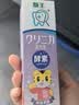 狮王(lion)齿力佳巧虎酵素儿童牙膏葡萄味70g含氟防蛀新老装随机 实拍图