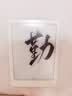 汉王（Hanvon）Clear6Pro 二代电子书阅读器6英寸墨水屏电纸书智能阅读本AI学习看书平板电脑 浅草紫 实拍图