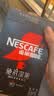 雀巢（Nestle）绝对深黑美式速溶黑咖啡0糖*健身燃减深烘1.8g*30包 实拍图