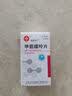 [信谊] [信宜平] 甲氨蝶呤片 2.5mg*16片/盒 实拍图