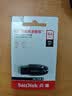Sandisk闪迪64GB USB3.2 U盘 CZ550黑色 读速100MB/s 安全加密 数据恢复 学习办公电脑车载 高速大容量优盘 实拍图