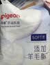 贝亲（Pigeon）一次性薄透气哺乳期溢奶垫乳贴乳垫 独立包装 132片装 PL163 实拍图