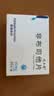 [优立通] 非布司他片40mg*35片/盒 实拍图