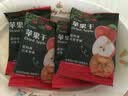 吉室商行苹果干 580g*1袋 独立小袋 实拍图