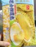 广州酒家芝士榴莲包225g*3袋 18个 儿童早餐生鲜食品面点生鲜包子下午茶 实拍图
