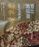 京东京造高端纯坚果每日坚果750g/30袋加鲍鱼果仁开心果腰果坚果礼盒团购 实拍图