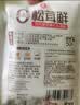 莲花松茸鲜100g瓶装【0添加 减钠50%】代替鸡精盐味精提鲜厨房调料 实拍图