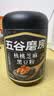 五谷磨房黑芝麻糊核桃芝麻黑豆粉早餐代餐粉五黑粉600g【买3赠搅拌杯】 实拍图