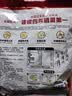 永和豆浆经典原味豆奶粉480g 30g*16小包高钙冲调即食 营养早餐 实拍图