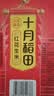 十月稻田 花生米 2斤 东北红花生仁 五谷杂粮粗粮 八宝粥原料 杂粮米 实拍图