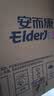 安而康（Elderjoy）超吸干爽成人纸尿裤L80片臀围95-120cm成人尿不湿老人快吸防漏 实拍图