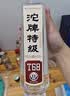 沱牌特级 T68 升级版 浓香型 白酒 45度 480ml*1瓶 单瓶装 实拍图
