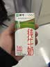 蒙牛纯牛奶钻包200ml*24盒 电商定制送礼礼盒 实拍图