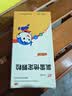苏中[伊利欣] 氯雷他定颗粒 5mg*12袋/盒 实拍图
