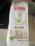 金沙河面条 挂面 0钠无盐清水挂面800g*3袋 早餐面 宽面条 速食面 实拍图