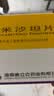 [赛立克]替米沙坦片 20mg*28片/盒 实拍图