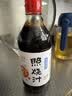 铃鹿 日式 0脂肪照烧汁  日本料理酱汁 照烧鸡腿照烧猪排调味料 500ml 实拍图