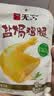 无穷即食鸡腿泡面搭档熟食休闲零食盐焗大鸡腿70g单只袋装 实拍图