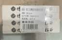良工坊博多豚骨拉面185.5g*4日式拉面方便面速食快煮早餐宵夜非油炸汤面 实拍图