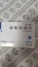 [优立通] 非布司他片40mg*35片/盒 5盒装 实拍图