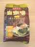 益昌老街（AIK CHEONG OLD TOWN）2+1原味速溶白咖啡粉 冲调饮品 马来西亚进口 50条1000g 实拍图