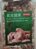 京东京造PLUS会员紫衣腰果仁1kg每日坚果孕妇零食京东自营无添加京东自营 实拍图