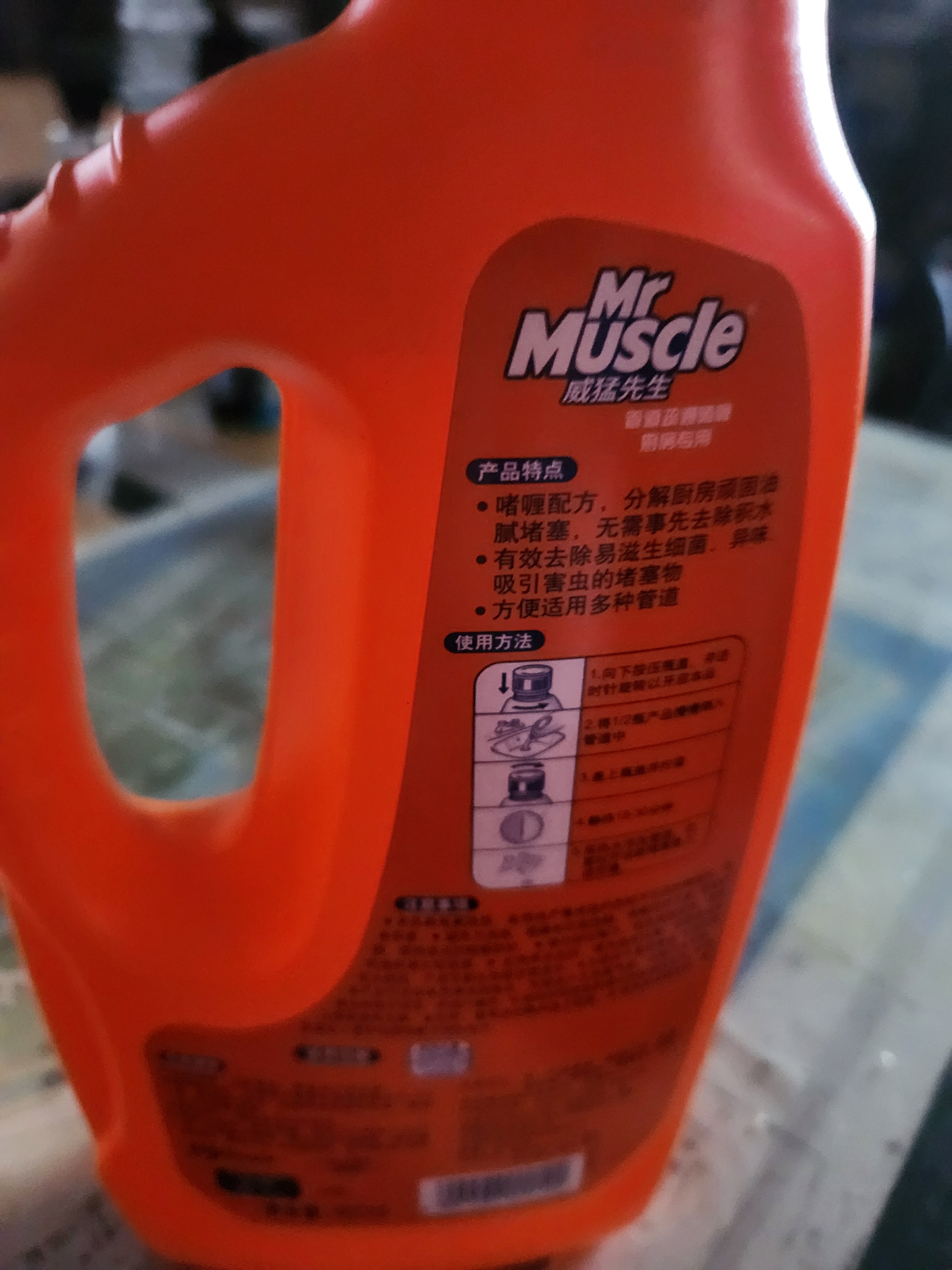 威猛先生（Mr Muscle）管道速效疏通啫喱 强力瓦解厨房堵塞 960ml 实拍图
