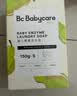 babycare婴幼儿尿布洗衣皂专用肥皂宝宝内衣皂香皂抑菌去渍 英国梨150g*5 实拍图