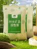 山山活性炭7kg除甲醛异味新房去吸味甲醛清除剂除味活性炭除甲醛碳包 实拍图