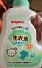 贝亲（Pigeon）婴儿洗衣液儿童专用酵素去污无酒精(清新果香)3L囤货装 PL405 实拍图