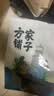 方家铺子中华老字号 六星裙带菜268g烘干海带菜海产干货 凉拌火锅食材 实拍图